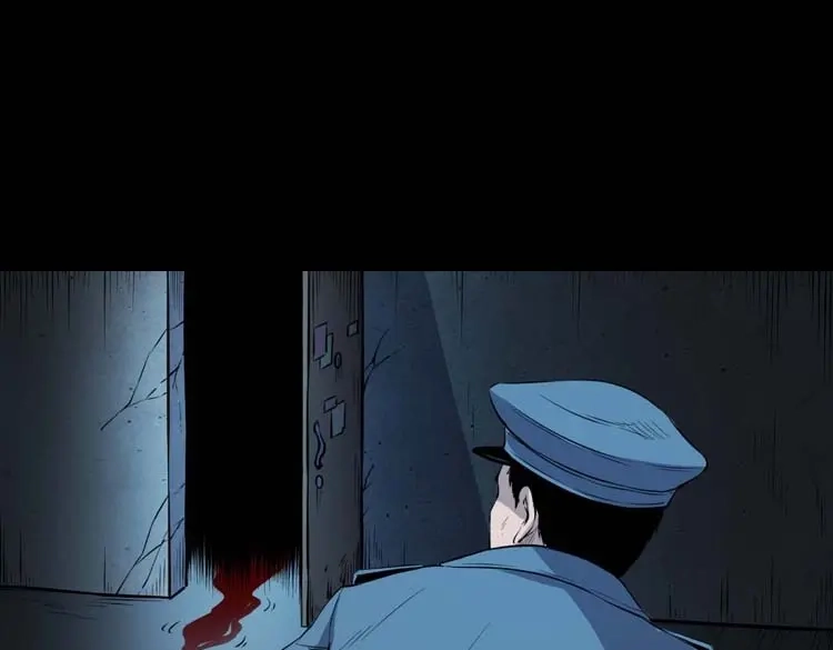 《三老爷诡事会》诡楼轶事 第81页