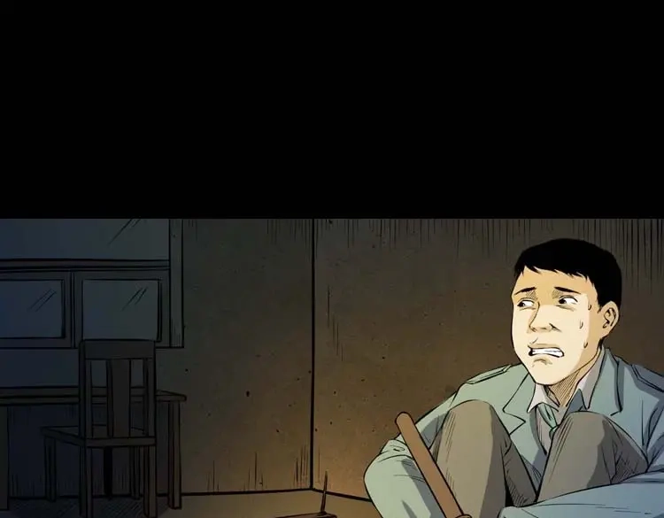 《三老爷诡事会》诡楼轶事 第91页