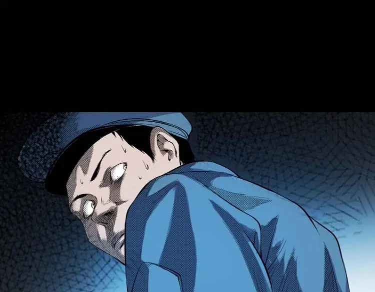 《三老爷诡事会》诡楼轶事 第79页