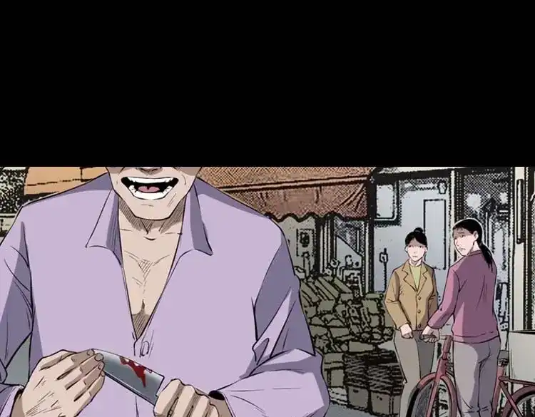 《三老爷诡事会》诡楼轶事 第33页
