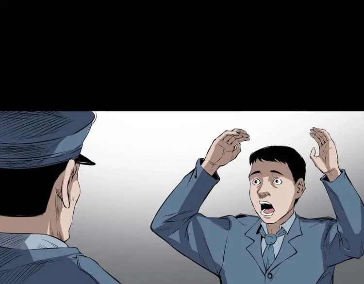《三老爷诡事会》诡楼轶事 第93页