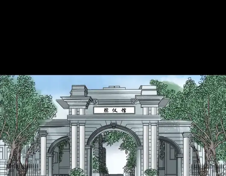 《三老爷诡事会》我的亲身经历 第88页