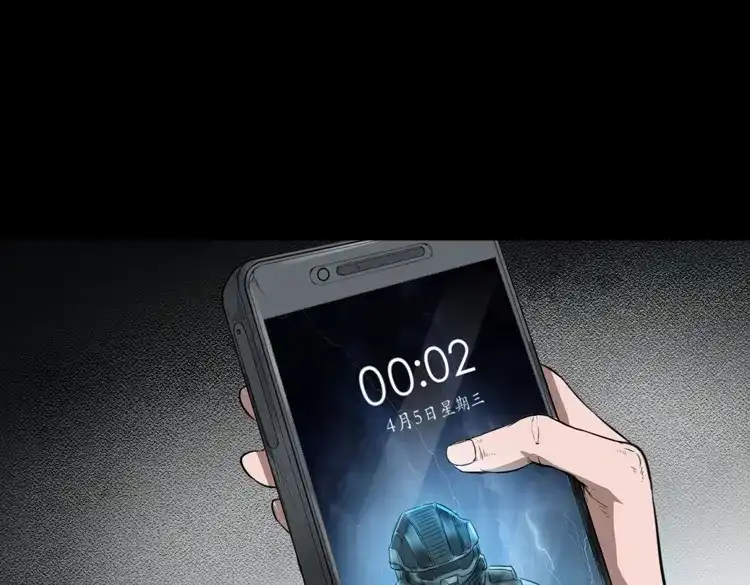 《三老爷诡事会》我的亲身经历 第26页