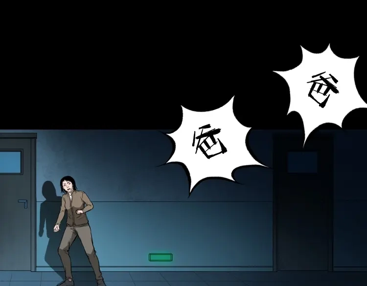 《三老爷诡事会》我的亲身经历 第58页