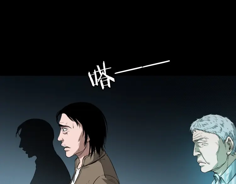 《三老爷诡事会》我的亲身经历 第36页