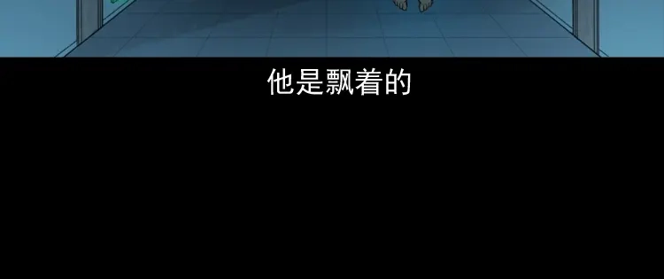 《三老爷诡事会》我的亲身经历 第55页