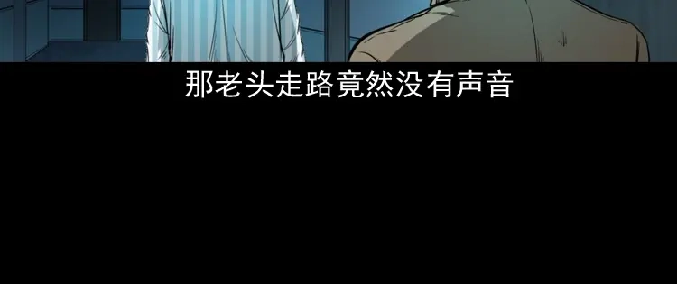 《三老爷诡事会》我的亲身经历 第47页