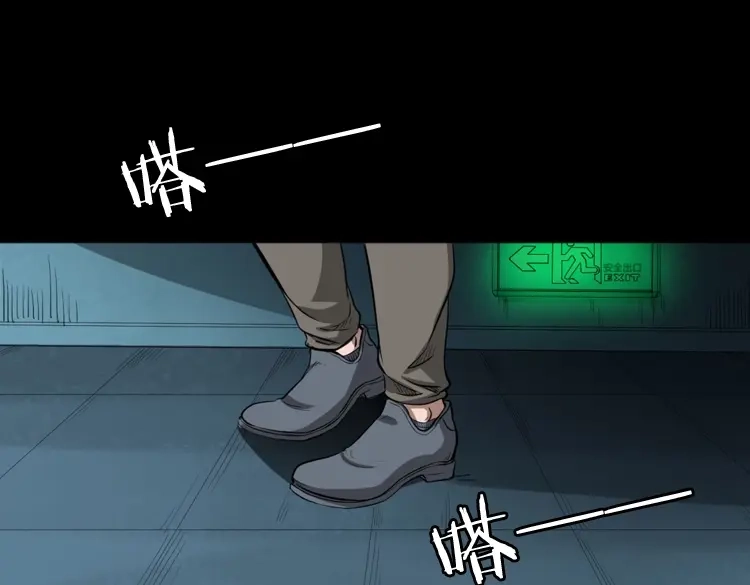 《三老爷诡事会》我的亲身经历 第34页