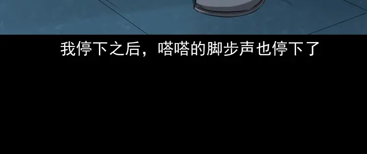 《三老爷诡事会》我的亲身经历 第45页