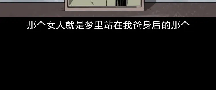 《三老爷诡事会》我的亲身经历 第125页