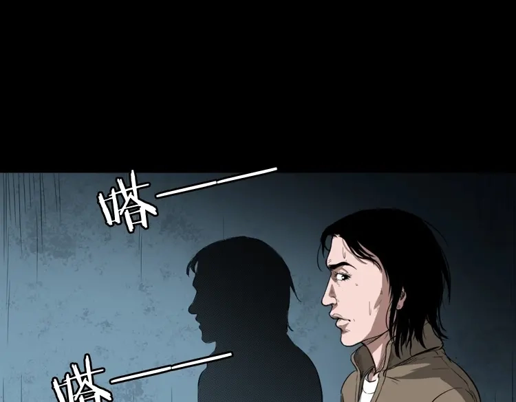 《三老爷诡事会》我的亲身经历 第32页
