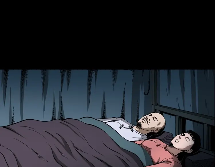 《三老爷诡事会》首富王大利 第80页