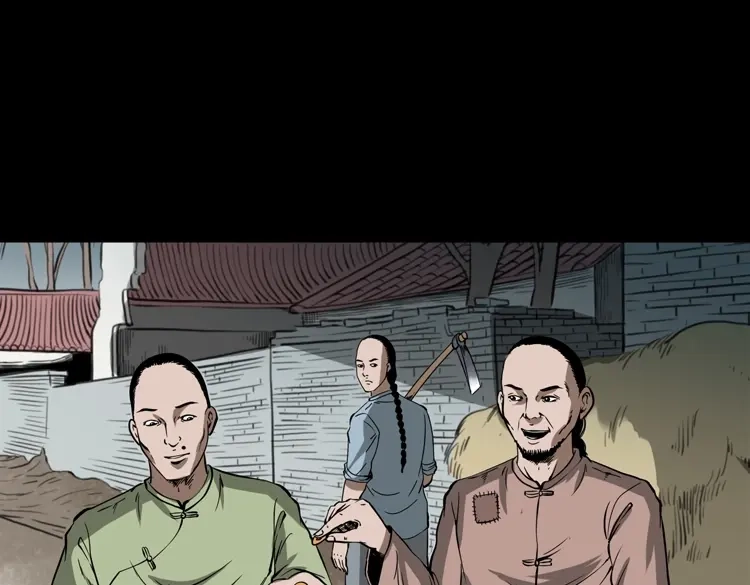 《三老爷诡事会》首富王大利 第30页