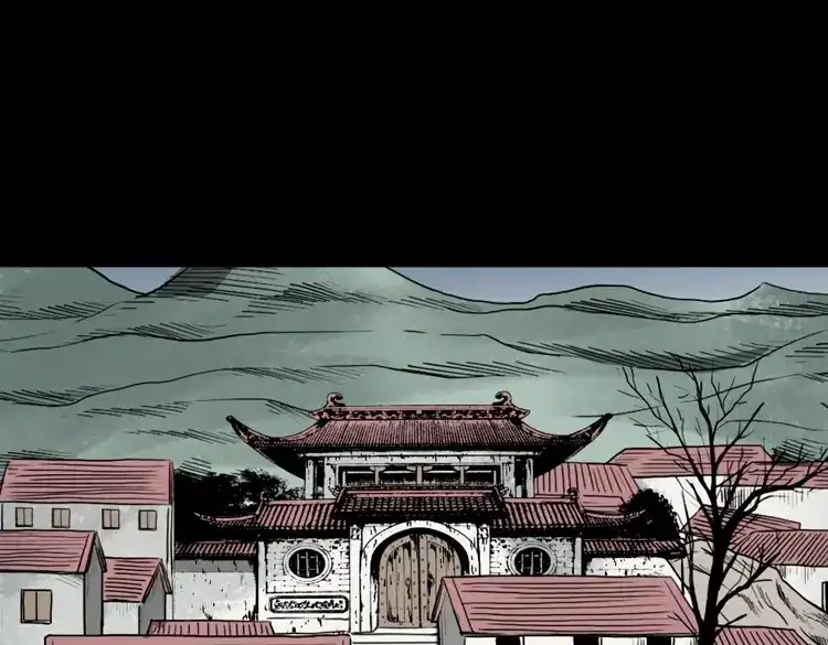 《三老爷诡事会》首富王大利 第4页