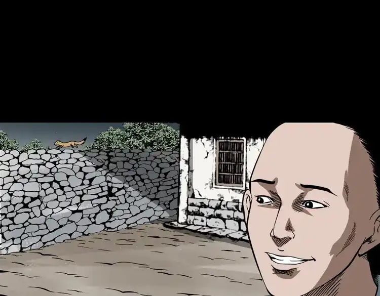 《三老爷诡事会》首富王大利 第40页