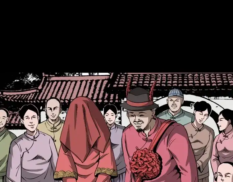 《三老爷诡事会》首富王大利 第72页
