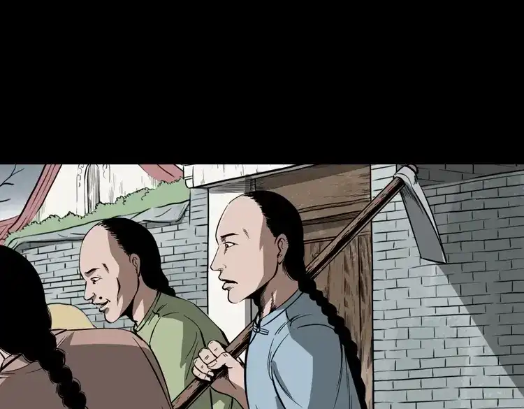 《三老爷诡事会》首富王大利 第12页