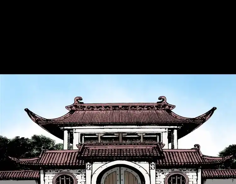 《三老爷诡事会》首富王大利 第66页