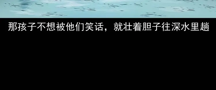 《三老爷诡事会》青阳湖诡事 第135页