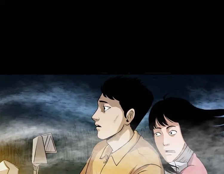 《三老爷诡事会》青阳湖诡事 第30页