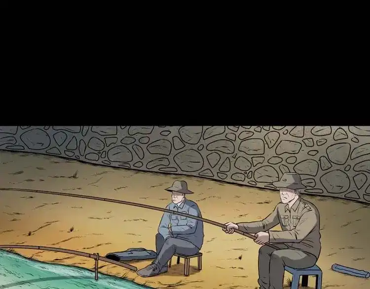 《三老爷诡事会》青阳湖诡事 第148页