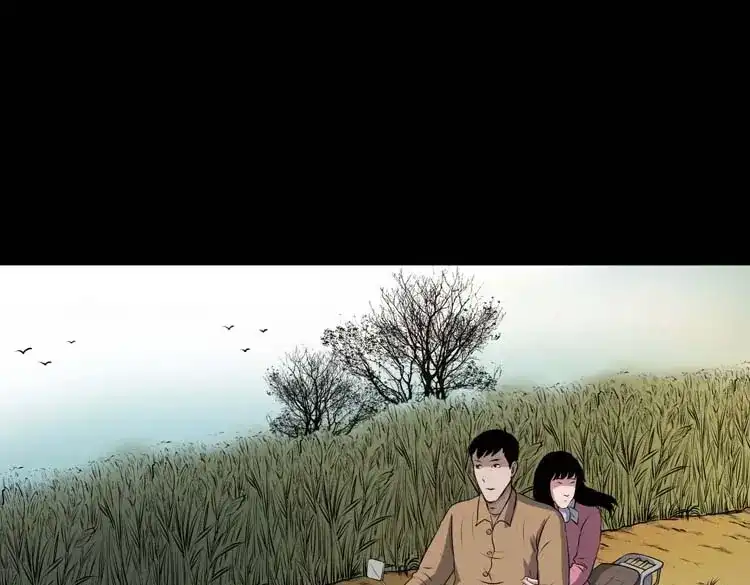 《三老爷诡事会》青阳湖诡事 第10页
