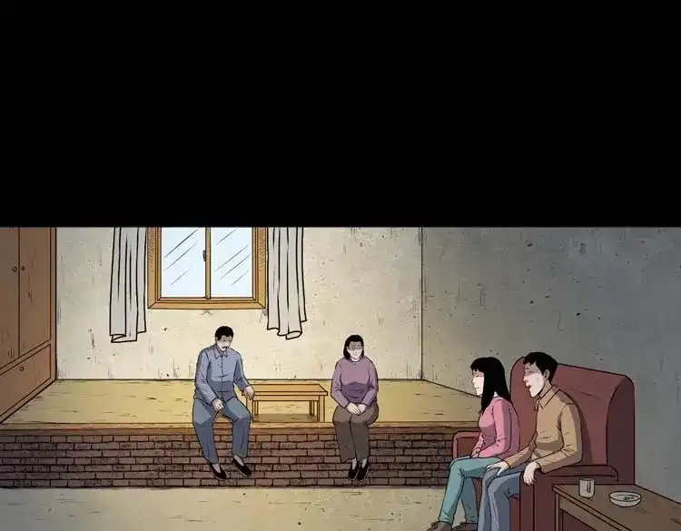 《三老爷诡事会》青阳湖诡事 第18页