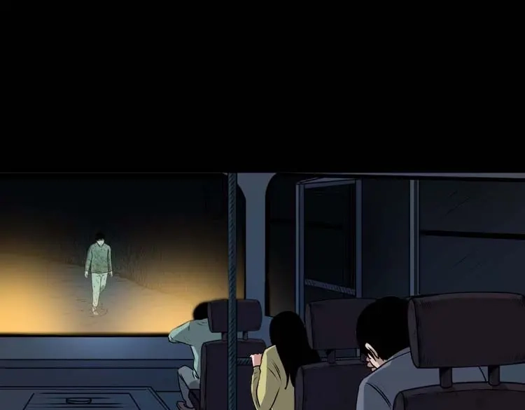 《三老爷诡事会》青阳湖诡事 第78页