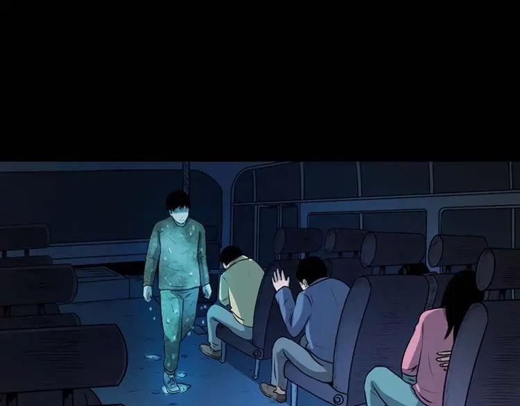 《三老爷诡事会》青阳湖诡事 第92页