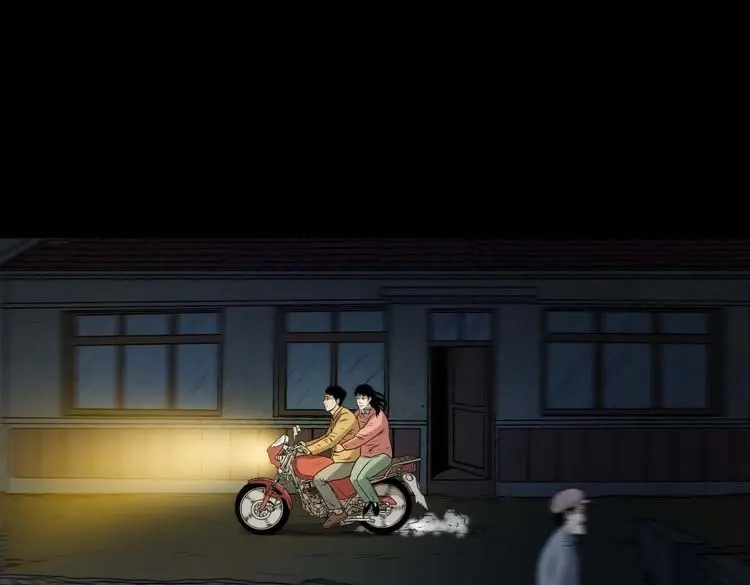 《三老爷诡事会》青阳湖诡事 第24页