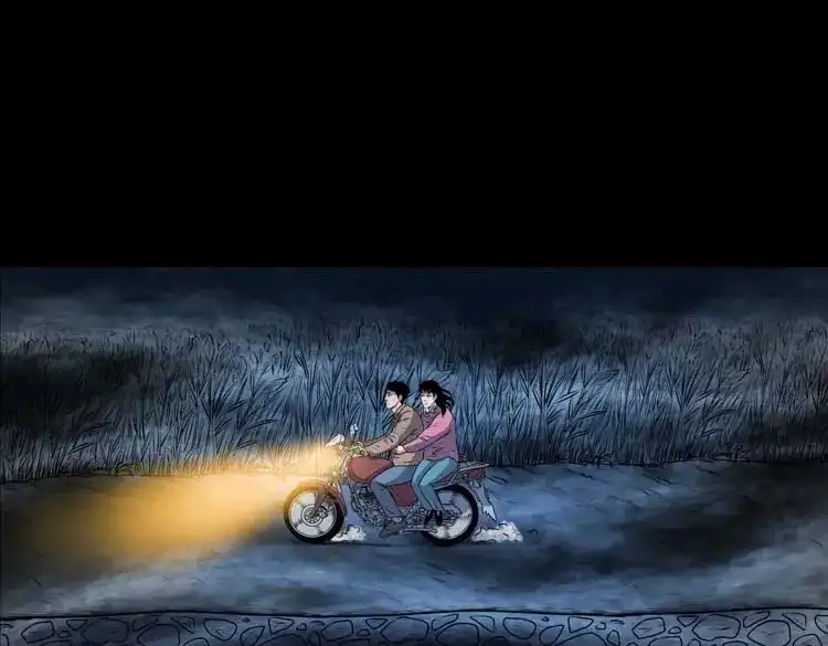 《三老爷诡事会》青阳湖诡事 第32页