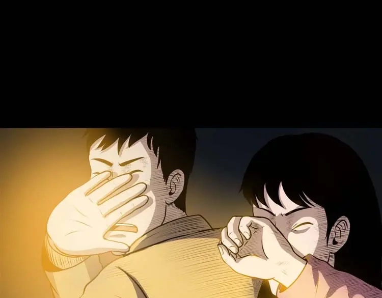 《三老爷诡事会》青阳湖诡事 第46页