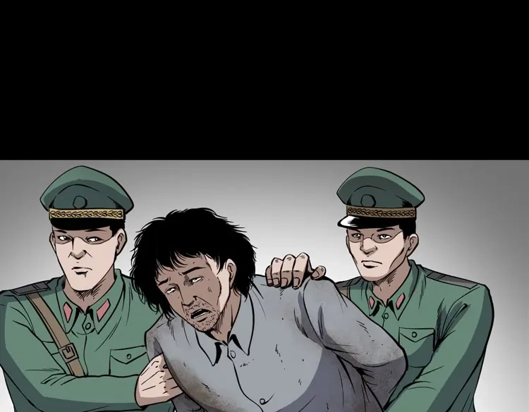《三老爷诡事会》凶宅冤魂 第164页