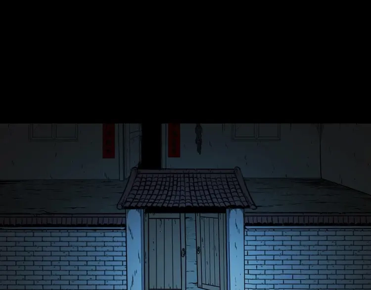 《三老爷诡事会》凶宅冤魂 第156页