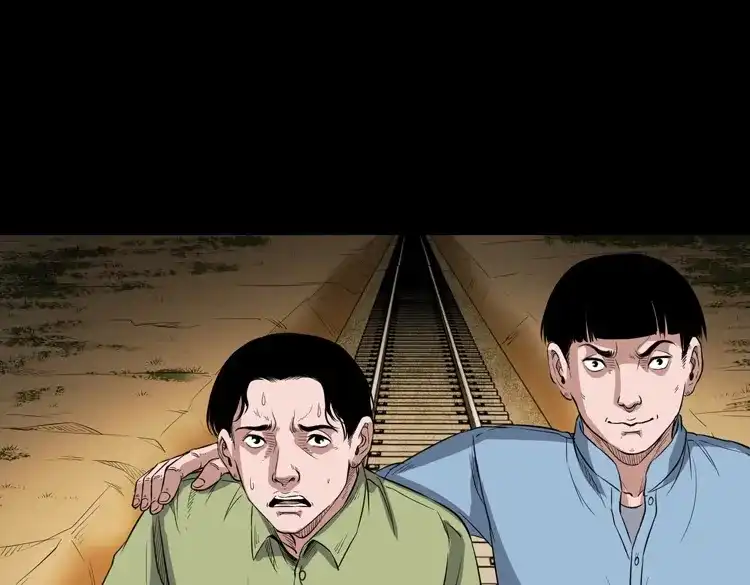 《三老爷诡事会》火车道诡事 第143页