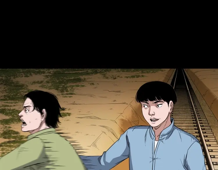 《三老爷诡事会》火车道诡事 第147页