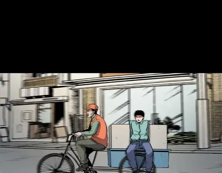 《三老爷诡事会》舅舅的故事 第48页