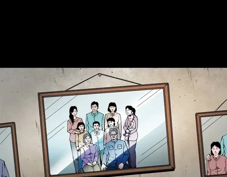 《三老爷诡事会》舅舅的故事 第6页