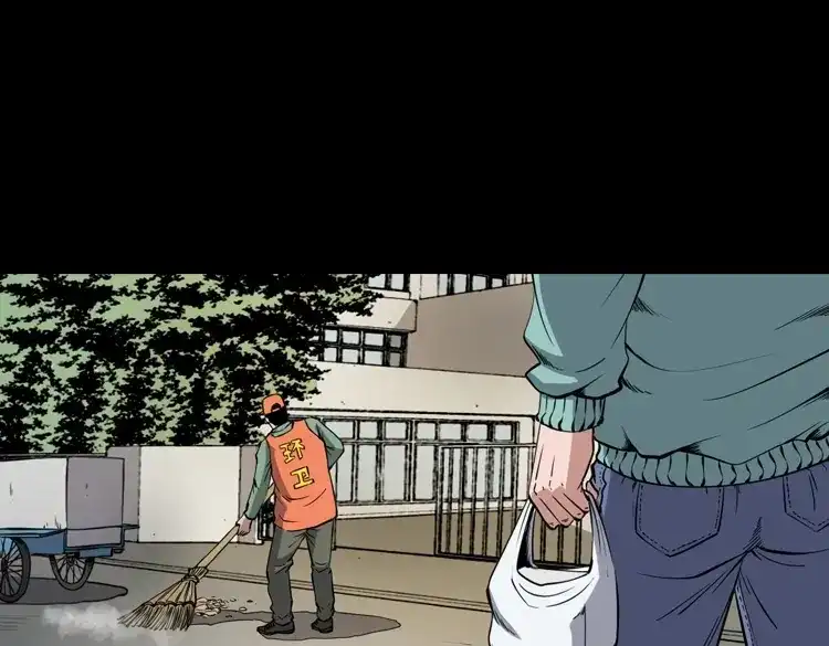 《三老爷诡事会》舅舅的故事 第24页