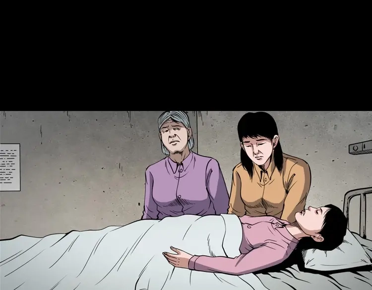《三老爷诡事会》舅舅的故事 第70页