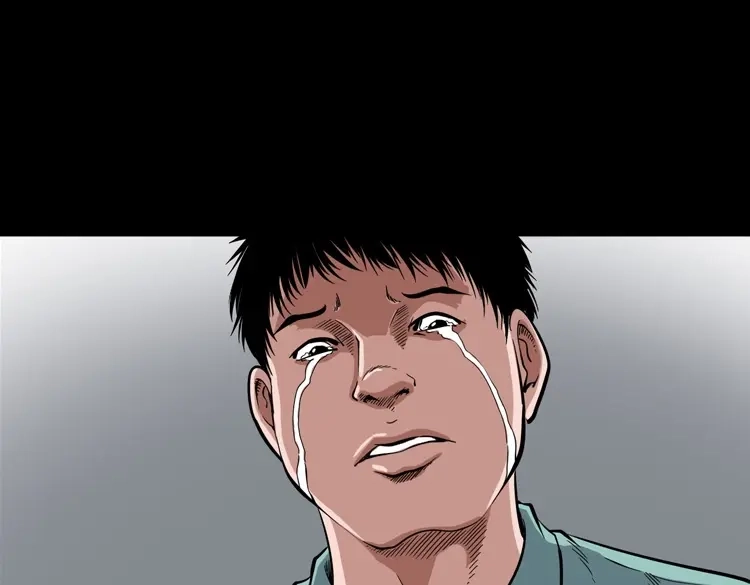 《三老爷诡事会》舅舅的故事 第54页