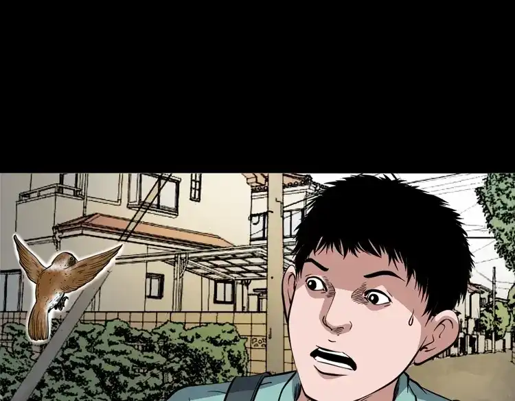 《三老爷诡事会》舅舅的故事 第138页