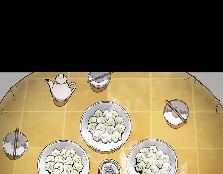 《三老爷诡事会》舅舅的故事 第10页