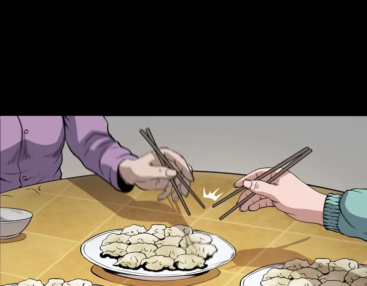 《三老爷诡事会》舅舅的故事 第14页