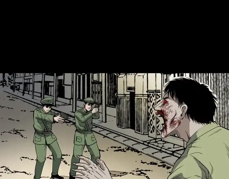 《三老爷诡事会》僵尸事件（一） 第100页