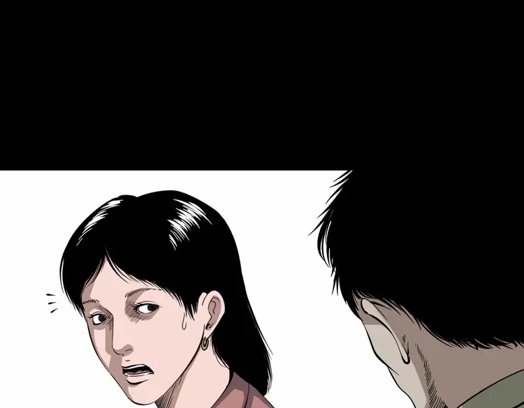 《三老爷诡事会》僵尸事件（一） 第90页