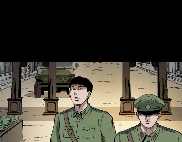 《三老爷诡事会》僵尸事件（一） 第104页