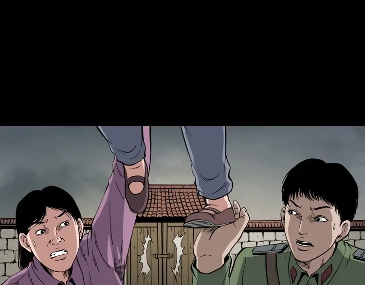《三老爷诡事会》僵尸事件（二） 第76页