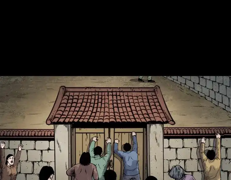 《三老爷诡事会》僵尸事件（二） 第80页