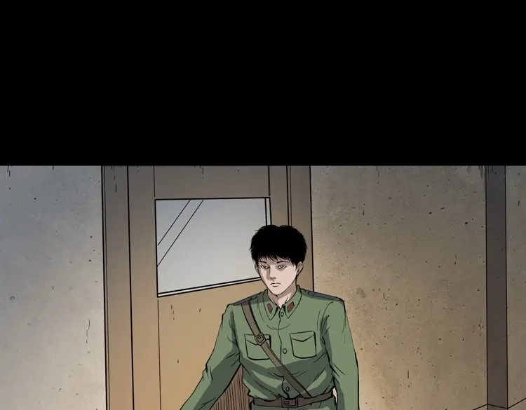《三老爷诡事会》僵尸事件（二） 第198页